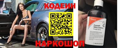 метамфетамин Ачхой-Мартан
