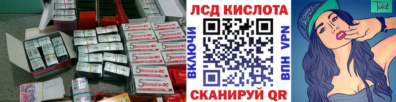 Лсд 25 экстази кислота  купить наркотик  Архангельск 