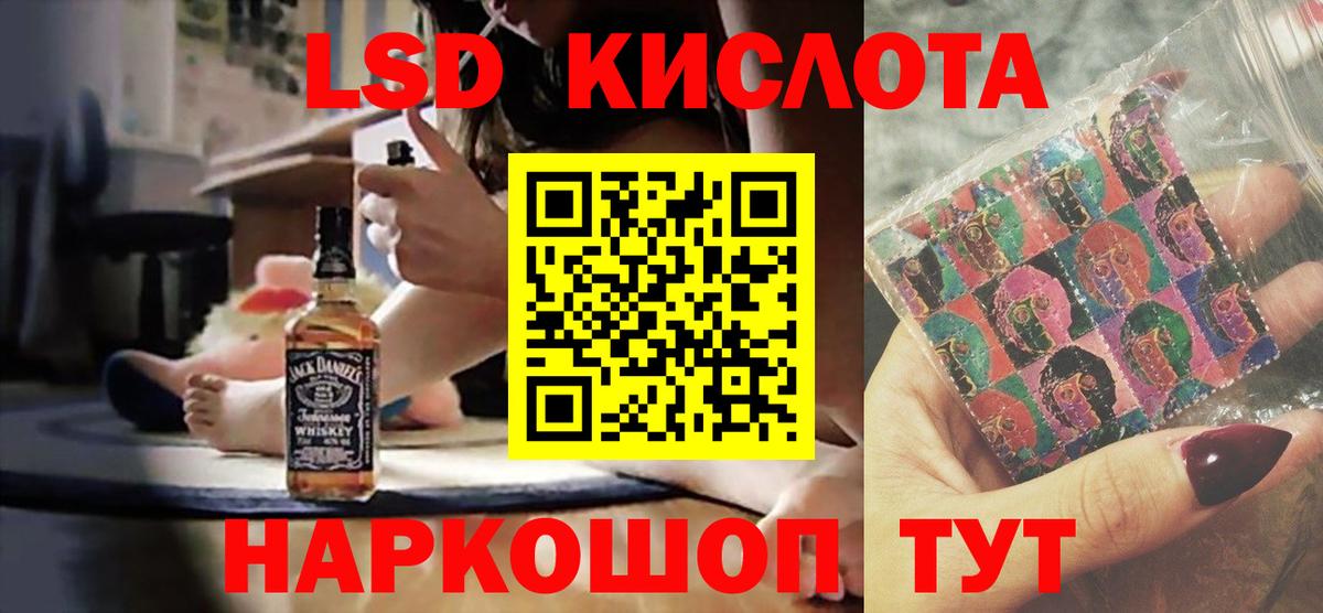 Архангельск  Лсд 25 экстази ecstasy  Вход с VPN 