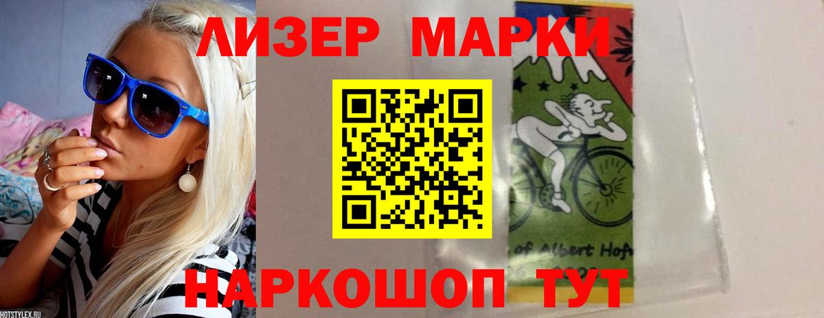 LSD-25 экстази кислота Архангельск