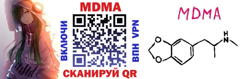 MDMA молли  kraken как войти  Архангельск 