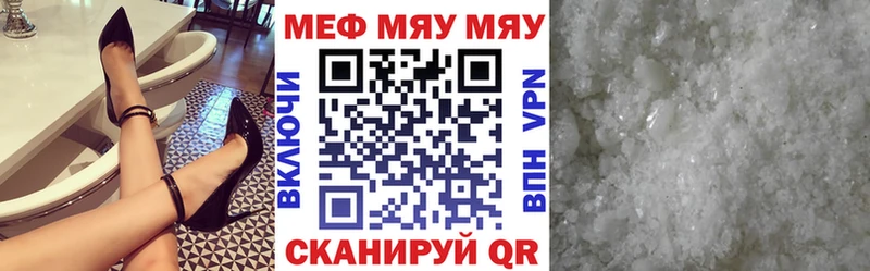 наркошоп  mega ТОР  Меф мука  Архангельск 