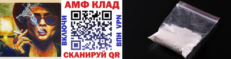 Первитин Methamphetamine  KRAKEN как войти  Архангельск  купить наркотики сайты 