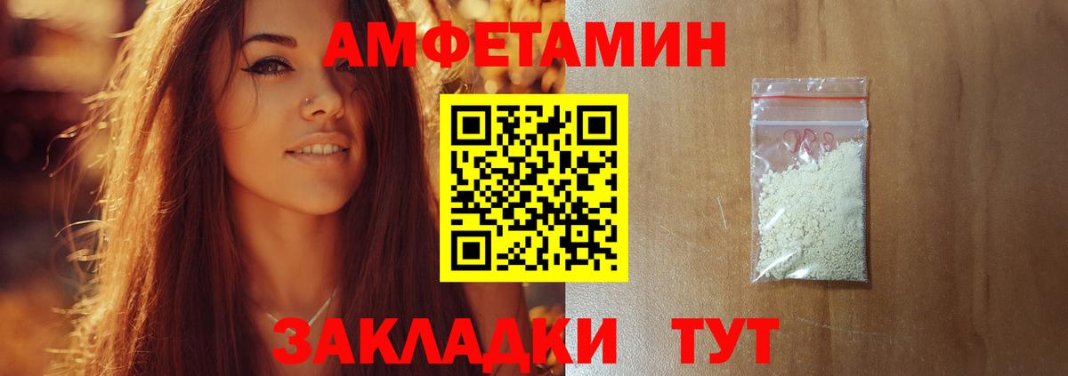 Архангельск  Первитин Methamphetamine  Вход с VPN  Первитин Methamphetamine 