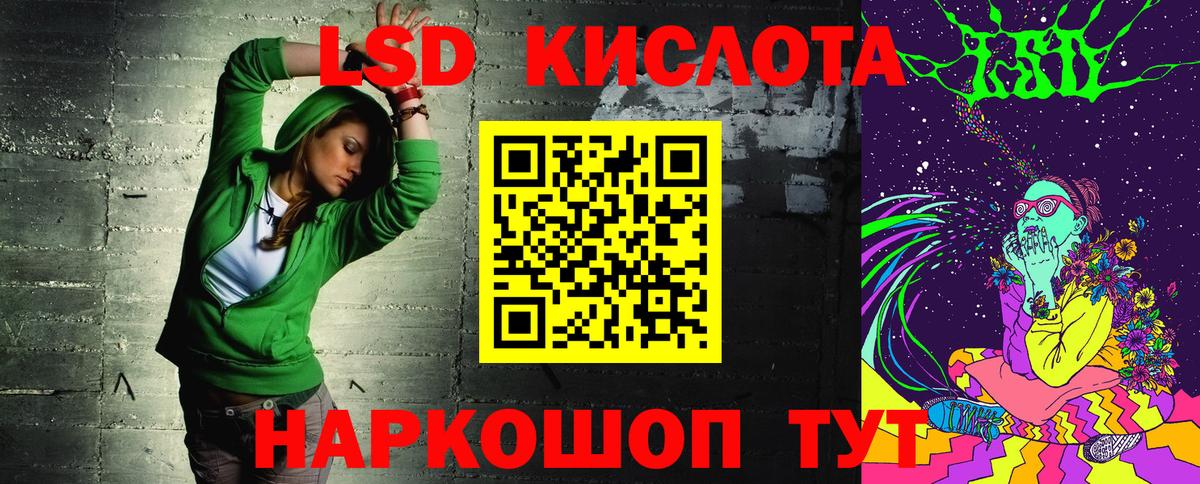 Марки N-bome 1,8мг  Вход с VPN  Архангельск 