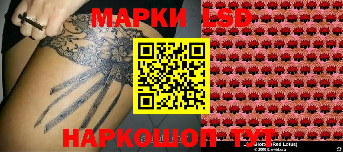 Марки 25I-NBOMe 1500мкг Архангельск