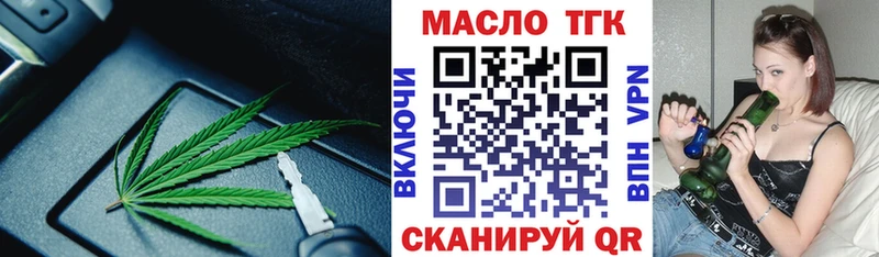 хочу наркоту  Архангельск  ОМГ ОМГ рабочий сайт  ТГК THC oil 