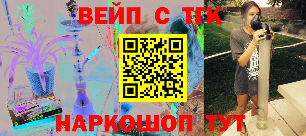 Мефедрон кристаллы  Бошки Шишки  Кокаин  Архангельск  ГЕРОИН  ГАШИШ  Меф  ЭКСТАЗИ  Вход с VPN  Купить наркоту 