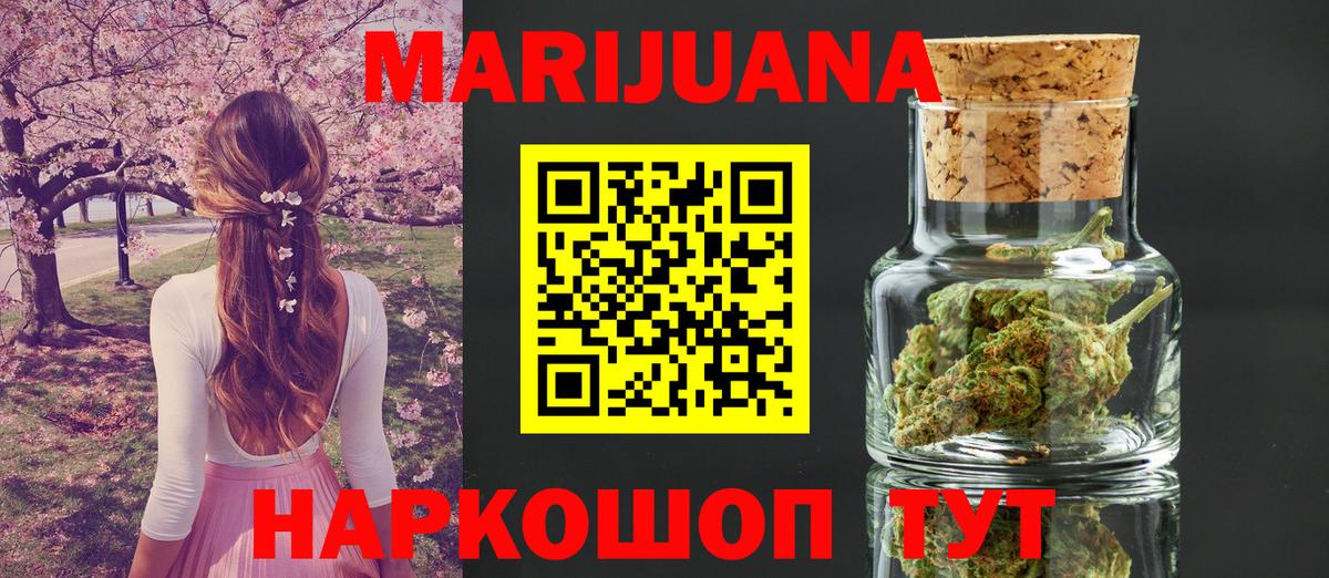 Бошки марихуана марихуана  Бошки Шишки MAZAR  Архангельск  Бошки марихуана ГИДРОПОН  Вход с VPN 